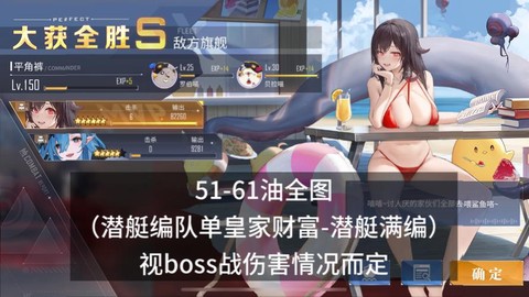 碧蓝航线内测有什么