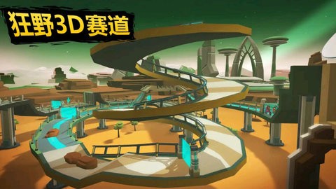 超级摩托王[图1]