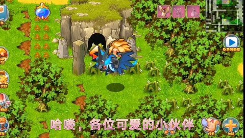 口袋妖怪单机版奈特美尔洞怎么过