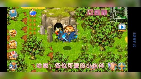 口袋妖怪单机版奈特美尔洞怎么过[图2]