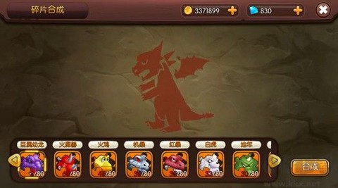 梦幻石器OL[图2]