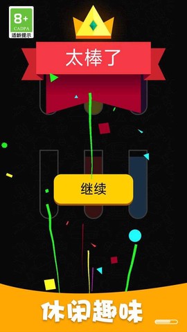 开心合并[图1]