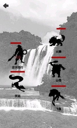 影子修仙模拟器图3