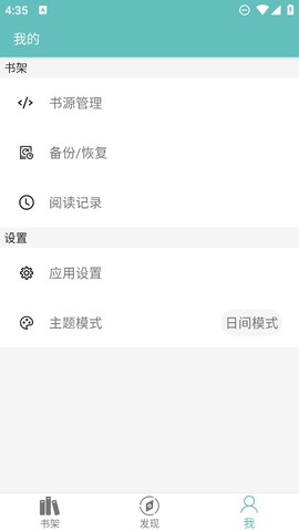妙笔阅读图3