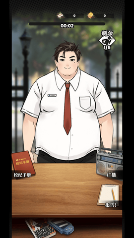 我的同学是伪人[图5]