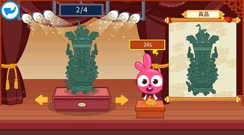 泡泡小镇考古发现中国[图3]