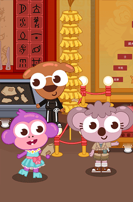 泡泡小镇考古发现中国图3