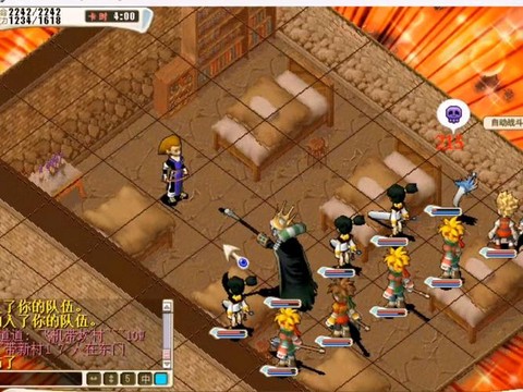 魔力宝贝兰8带什么水晶[图1]