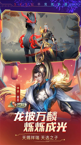 时空召唤图3
