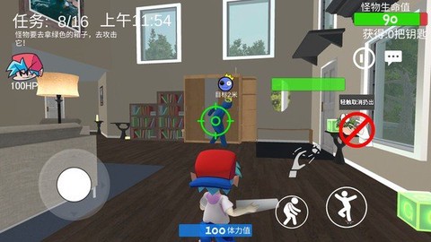 彩虹邻居[图2]