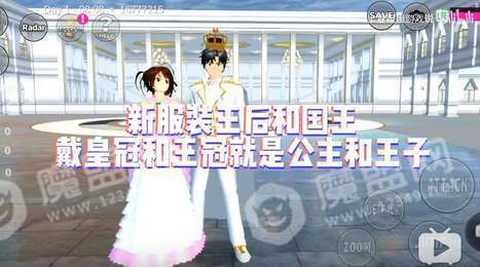 樱花校园运动会图3