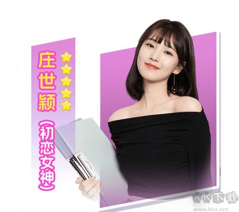 都要！小孩子才做选择！[图1]