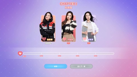 都要！小孩子才做选择！图3