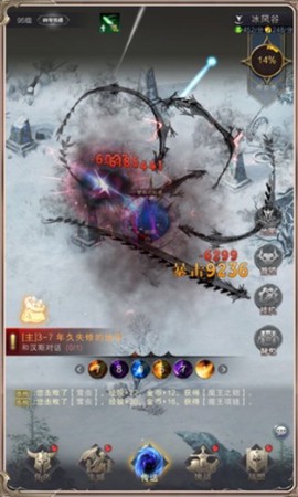 代号：破坏之剑图1