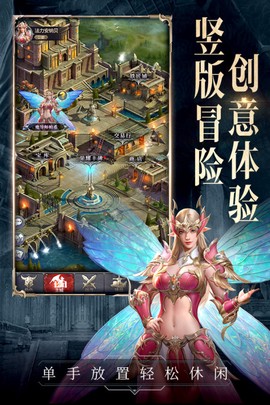 代号：破坏之剑图2