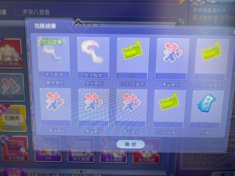 qq炫舞怎么刷翅膀