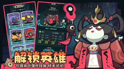 我是猎妖师图3
