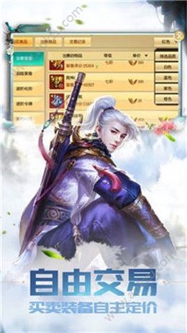 天启：无尽梦境图1