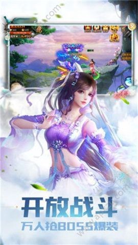 天启：无尽梦境图2