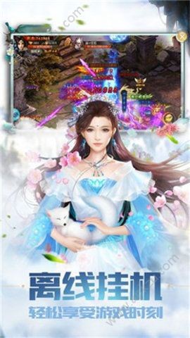 天启：无尽梦境图3
