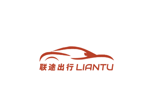 联途出行司机端[图1]