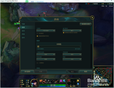 英雄联盟裁决之镰怎么解除[图1]