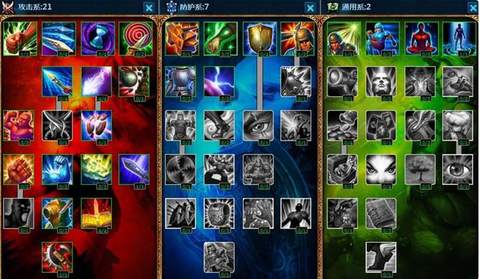 英雄联盟裁决之镰怎么解除[图2]