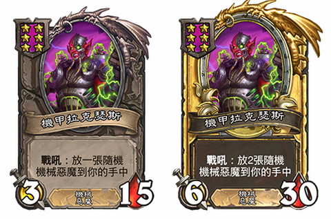 炉石传说怎么用新英雄[图2]