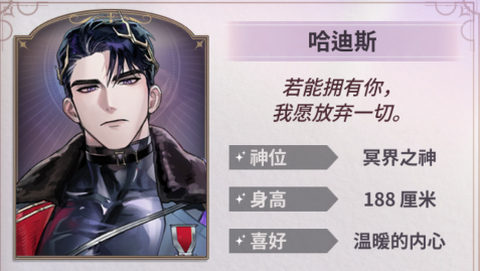 神域之恋[图3]