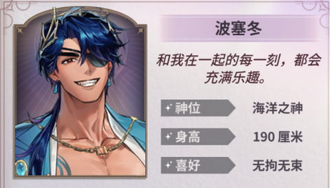 神域之恋[图5]