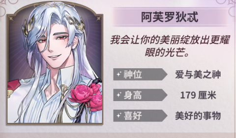 神域之恋[图6]