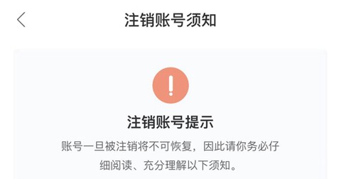 拉勾招聘[图5]