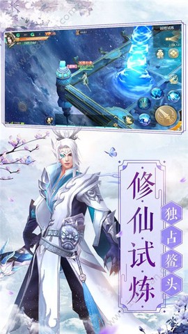 千梦江湖图1