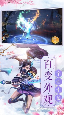 千梦江湖图2