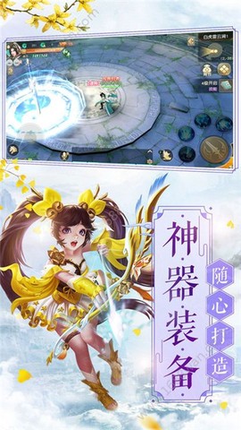 千梦江湖图3