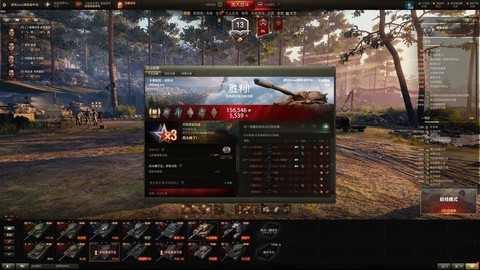 坦克世界什么显卡好[图2]