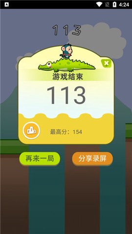 好兄弟手牵手[图3]