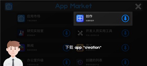 电脑大亨[图3]
