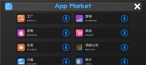 电脑大亨[图8]