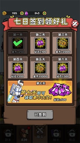 人类无限进化图1