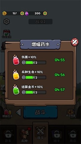 人类无限进化图2