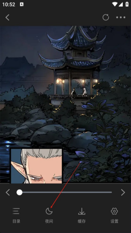 漫天星漫画[图4]