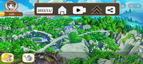 我的开心农场图3