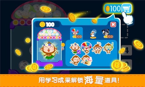 宝宝学加法减法[图1]