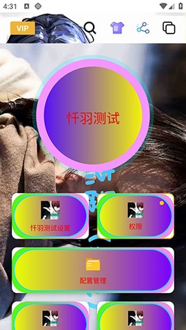 暴龙连点器[图1]