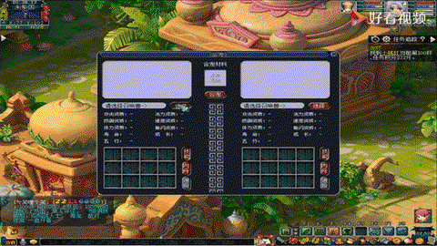 梦幻西游150书铁怎么获得[图1]