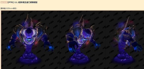 魔兽世界boss给什么