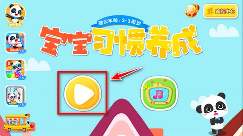 干净的妙妙[图1]