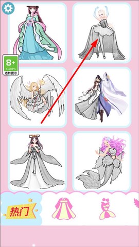 闪耀公主裙[图1]