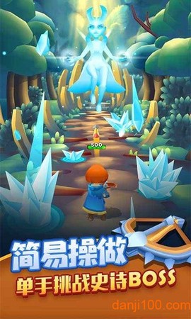 射手大陆图2